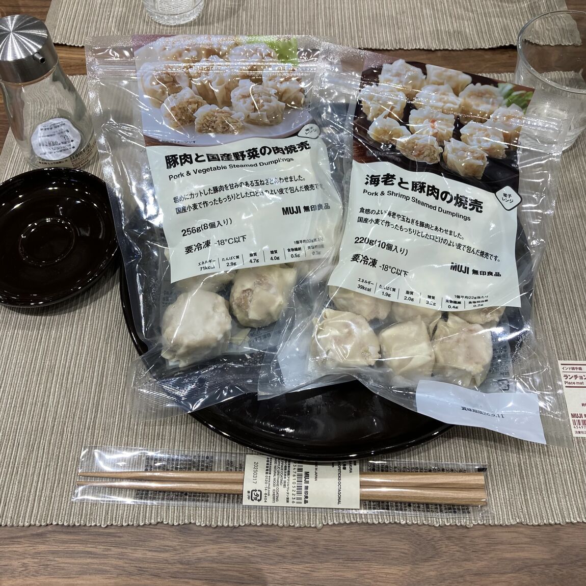 スタッフおすすめ