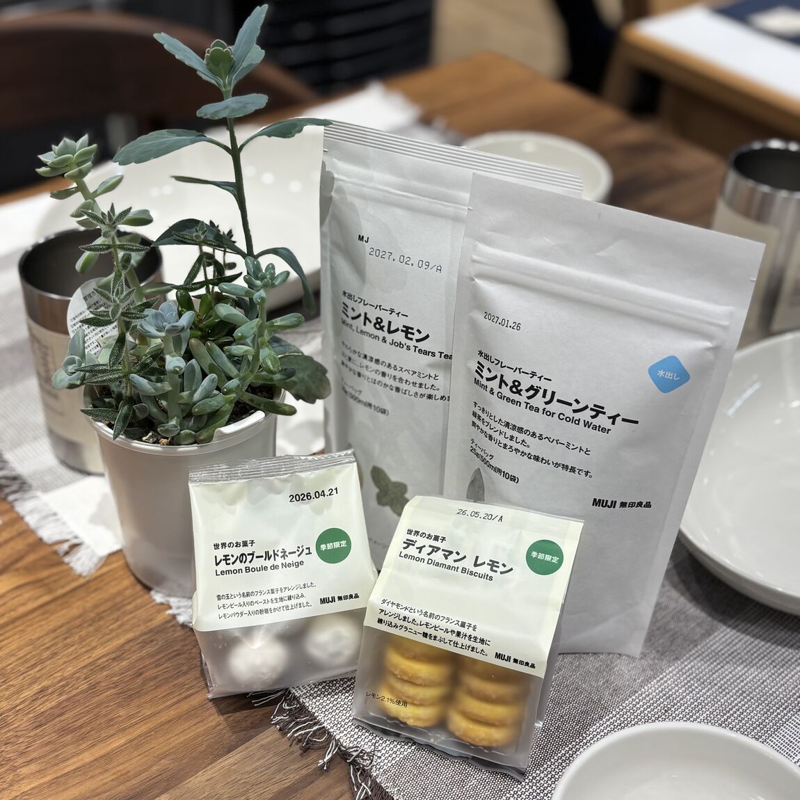 スタッフおすすめ