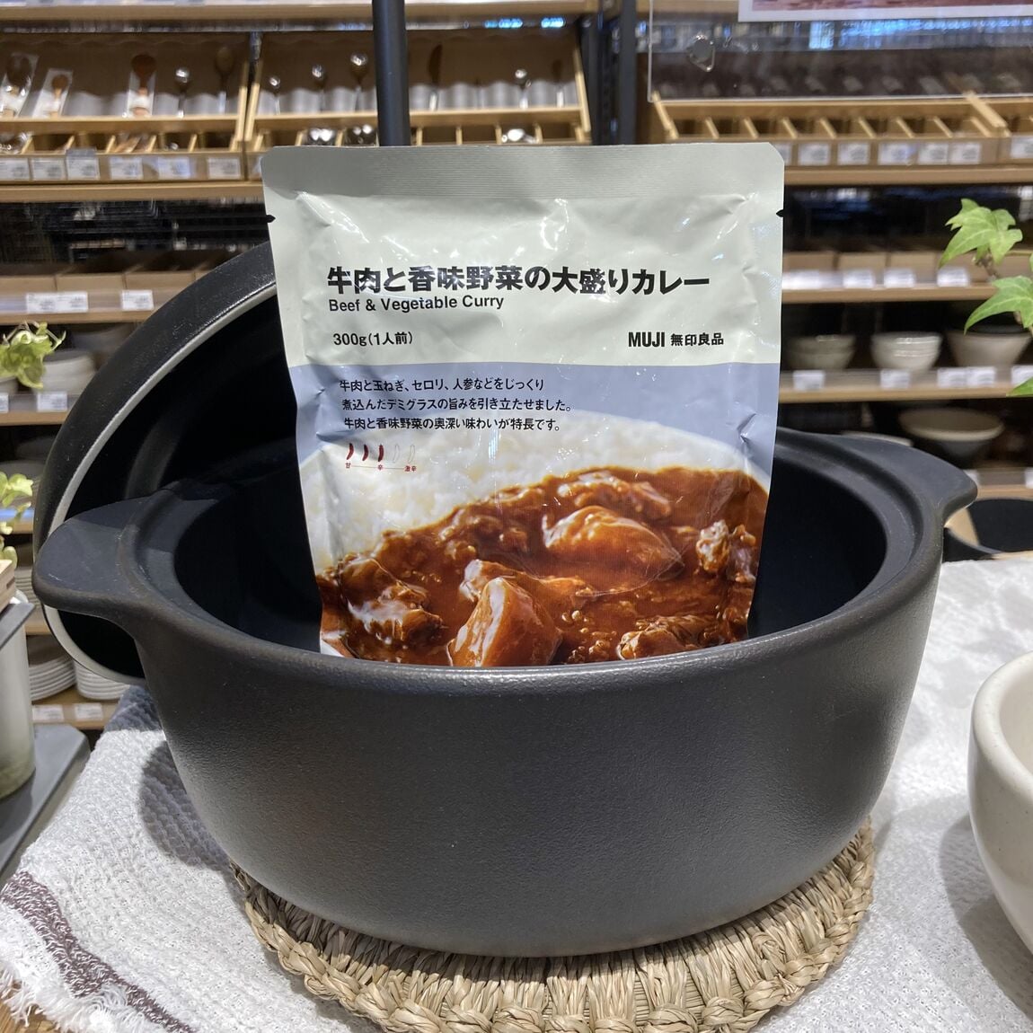 スナップ