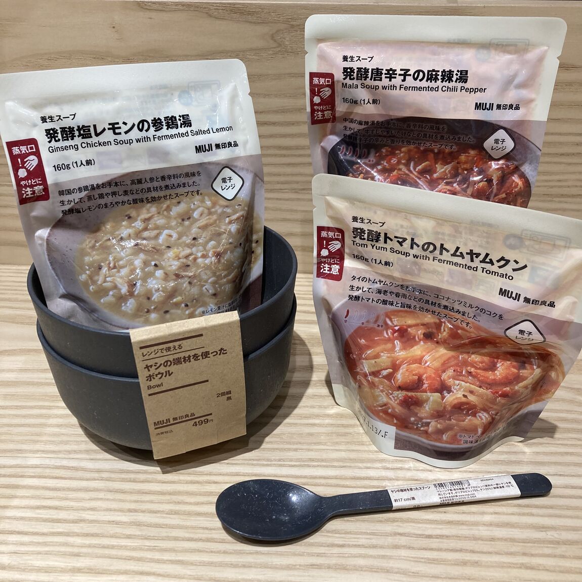 スナップ