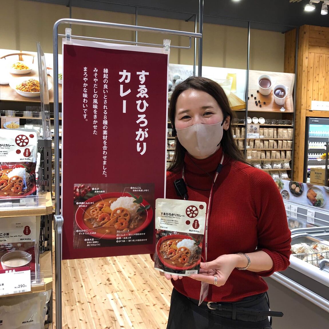 おたより