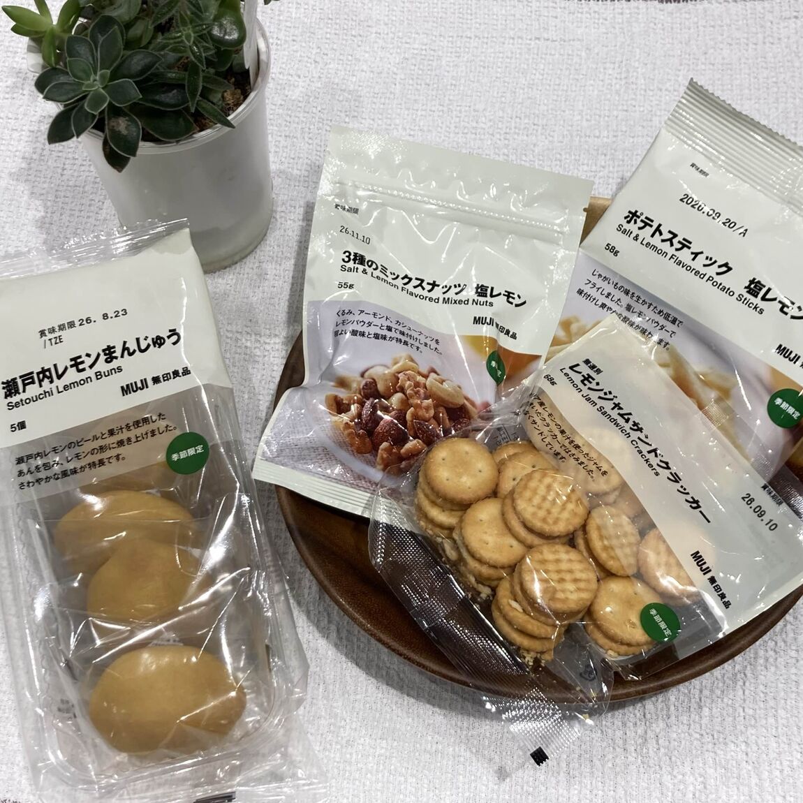 おたより