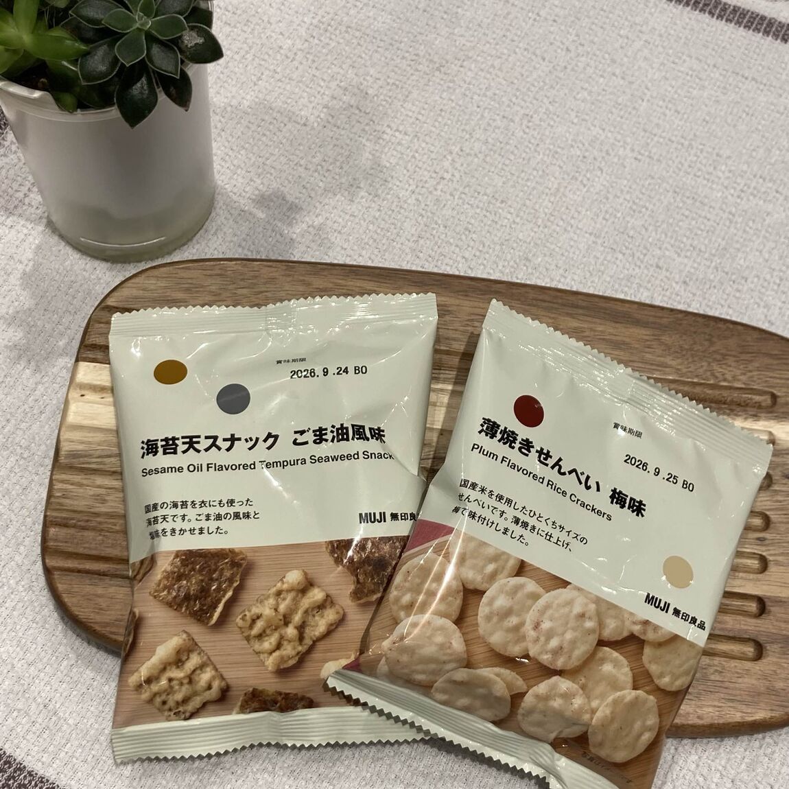おたより