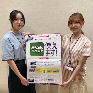 【コープさっぽろ岩見沢南】「道民生活応援ポイント」がご利用いただけるようになりました！