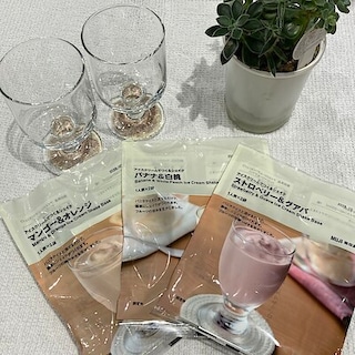 【コープさっぽろ岩見沢南】フルーティーなご褒美アイスシェイク