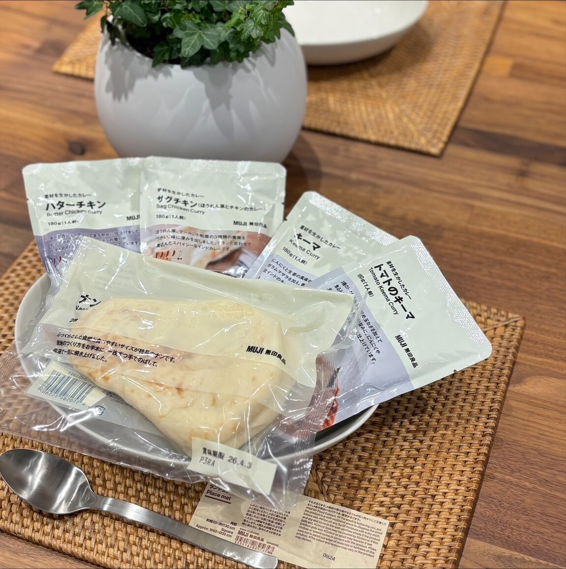 スタッフおすすめ