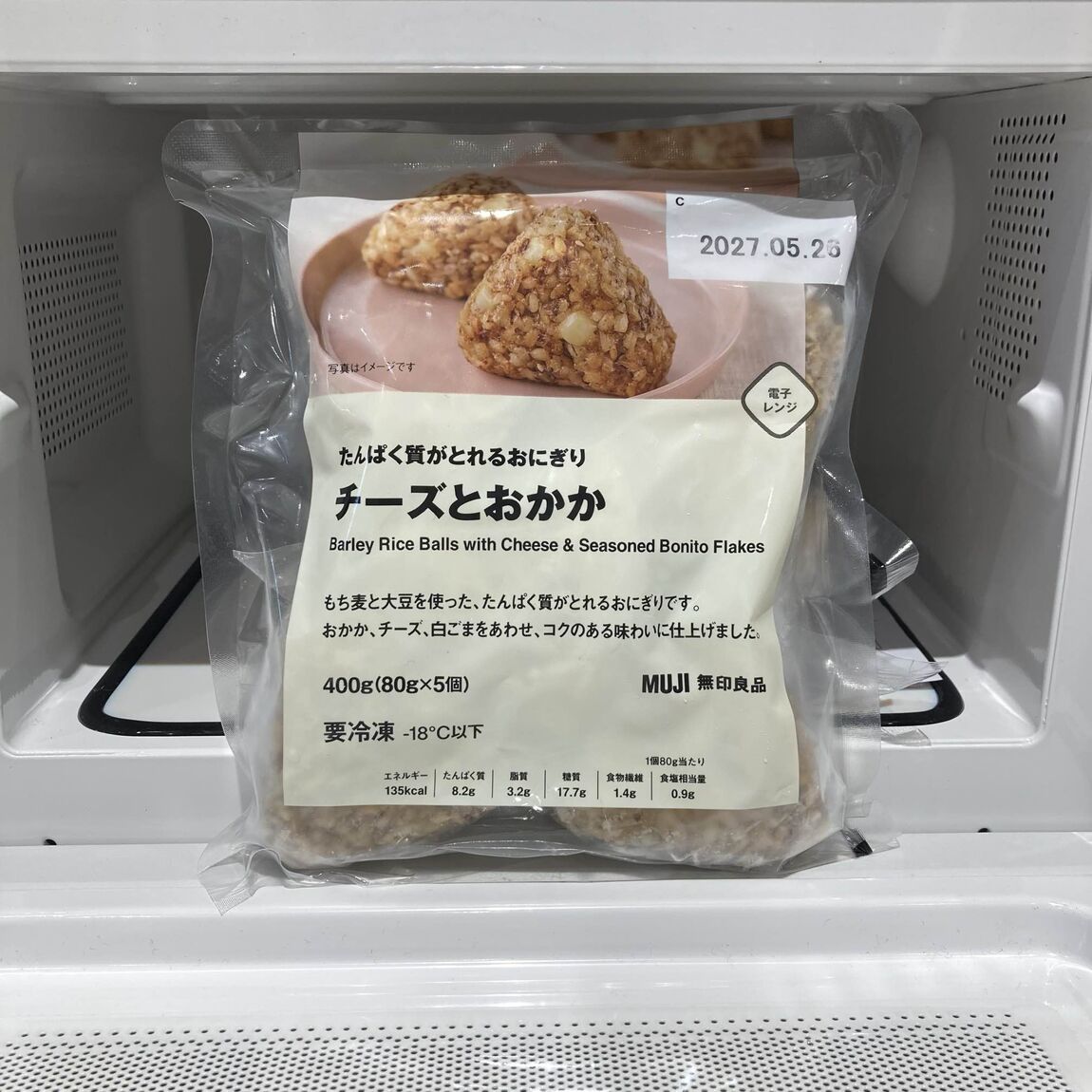 サムネ