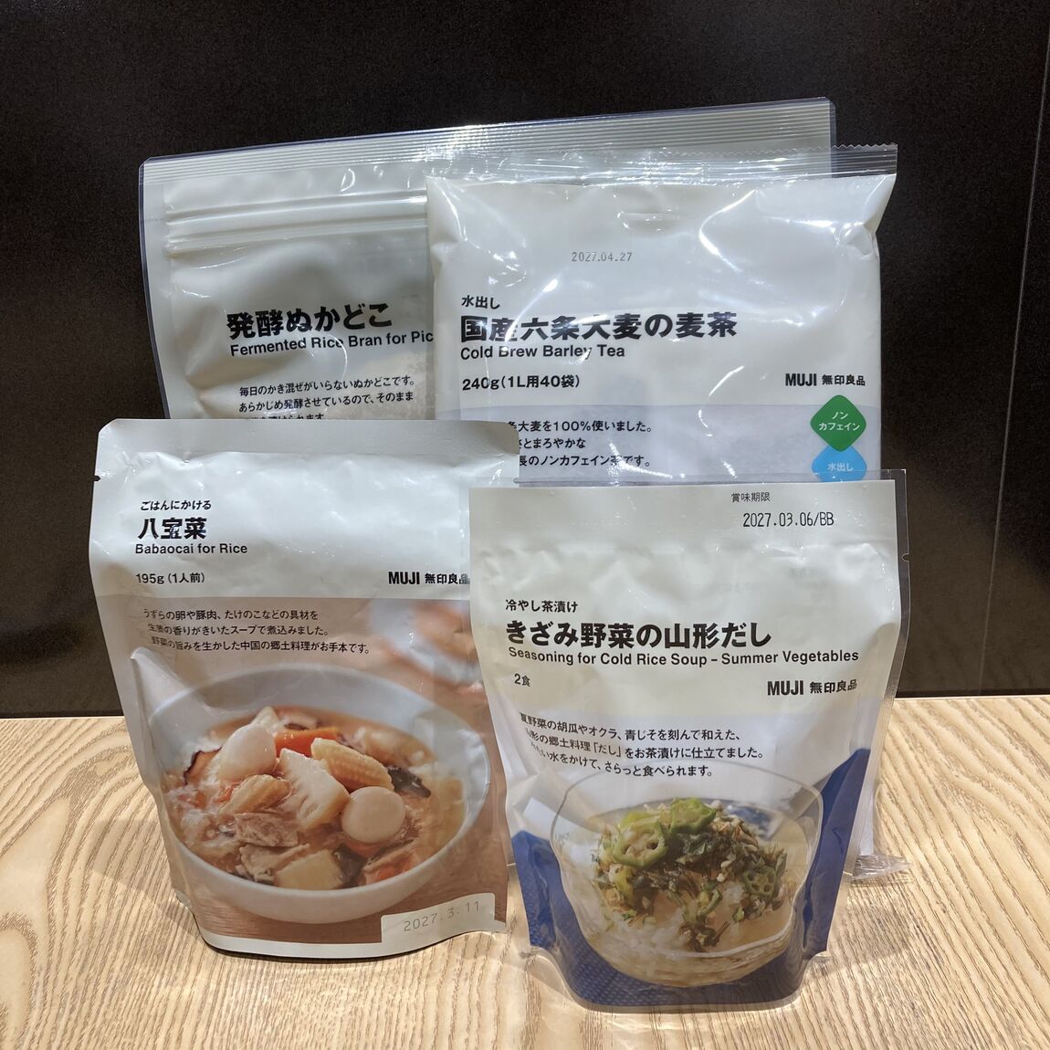 サムネ