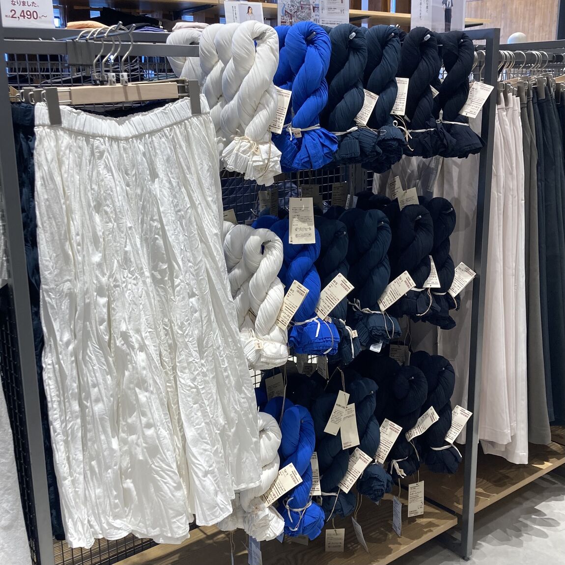 おたより