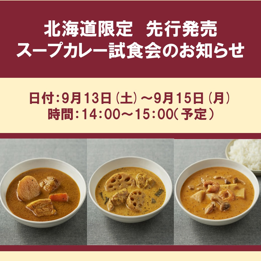 おたより