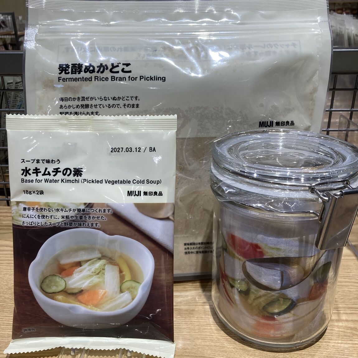 サムネ