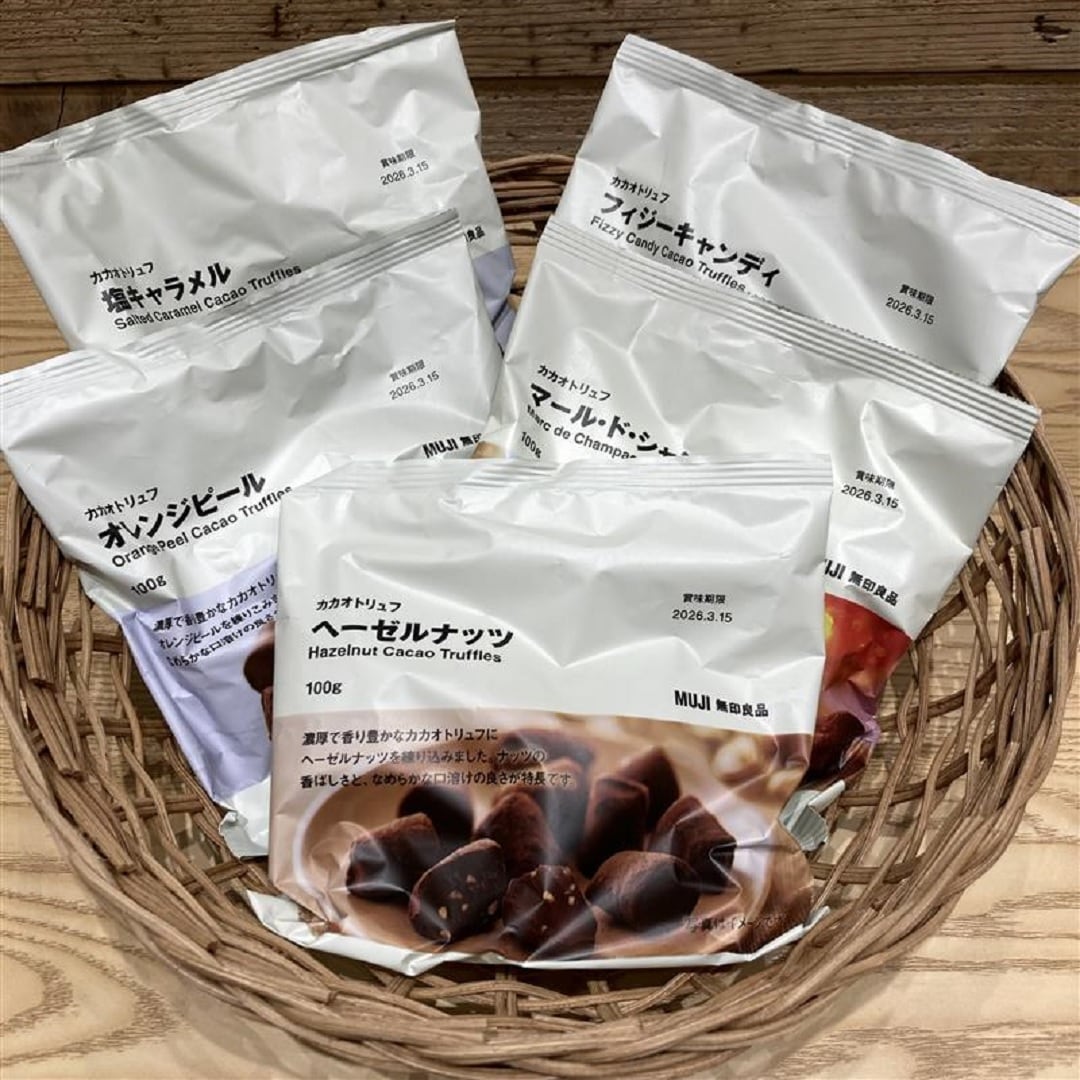 カカオトリュフ