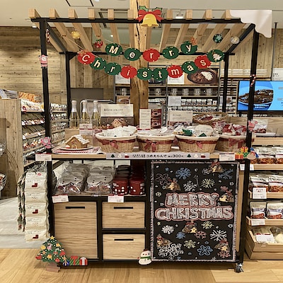 【ゆめタウン学園】クリスマス商品のご紹介