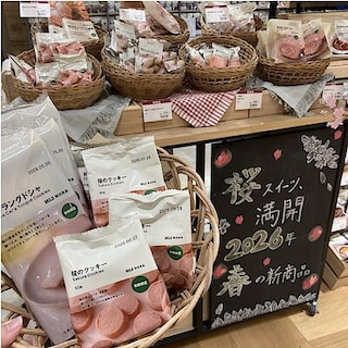 【ゆめタウン学園】 試食会開催のお知らせ