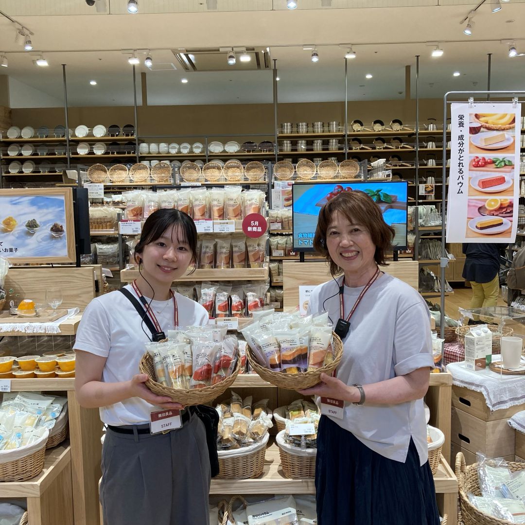 栄養