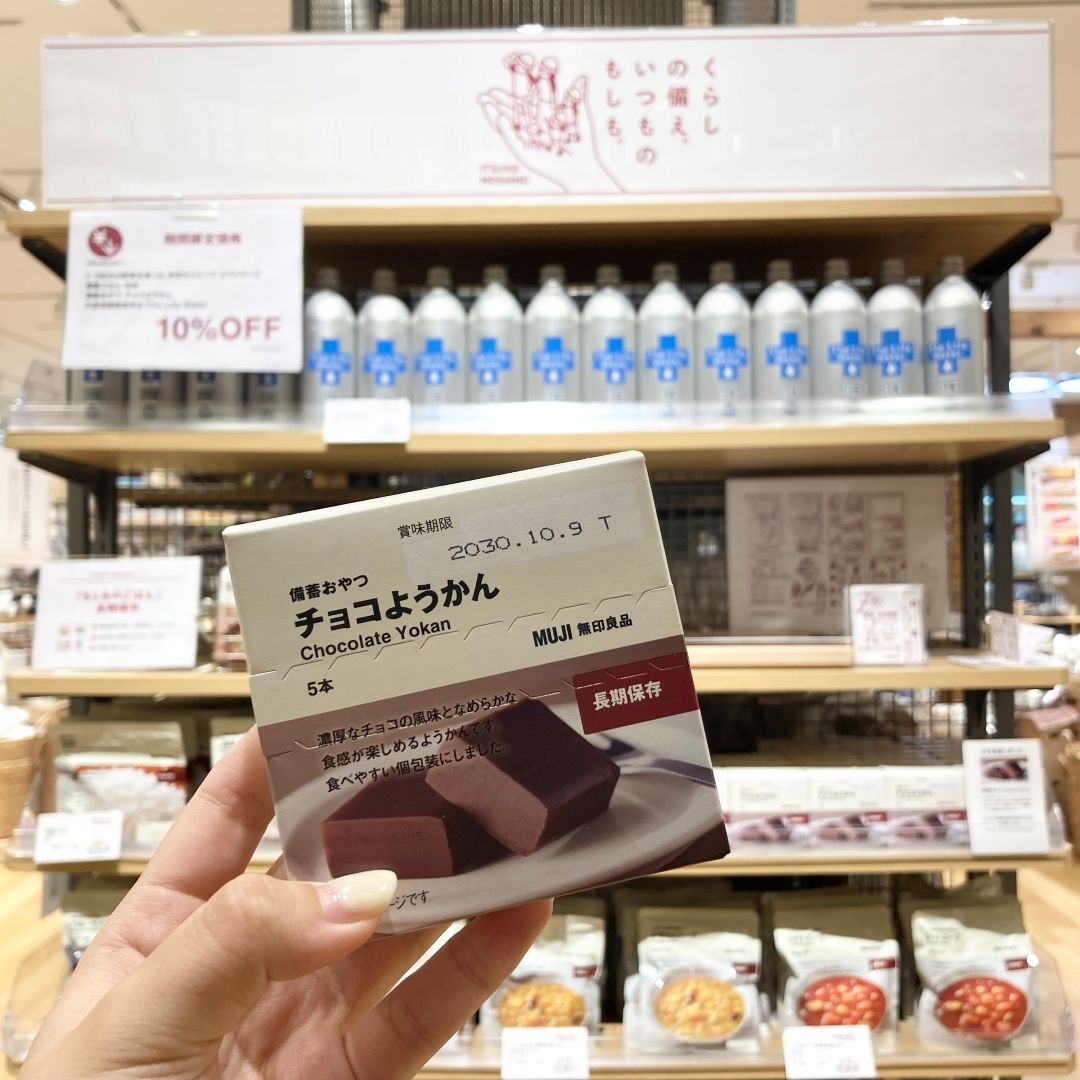 【ゆめタウン学園】　新商品「着るスキンケア」シリーズのご紹介_9bjNu7