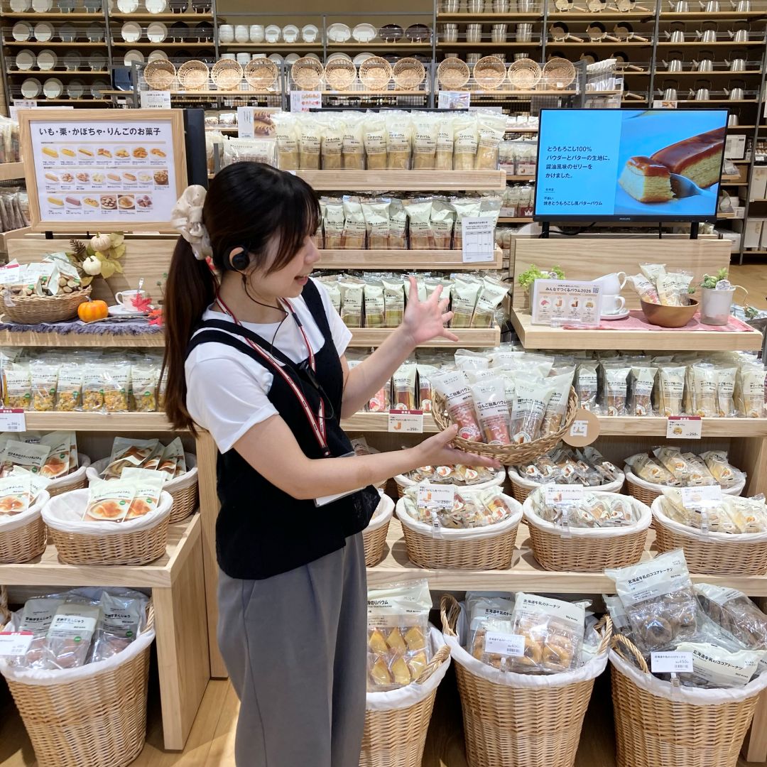 試食
