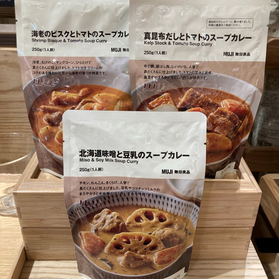 スープカレー