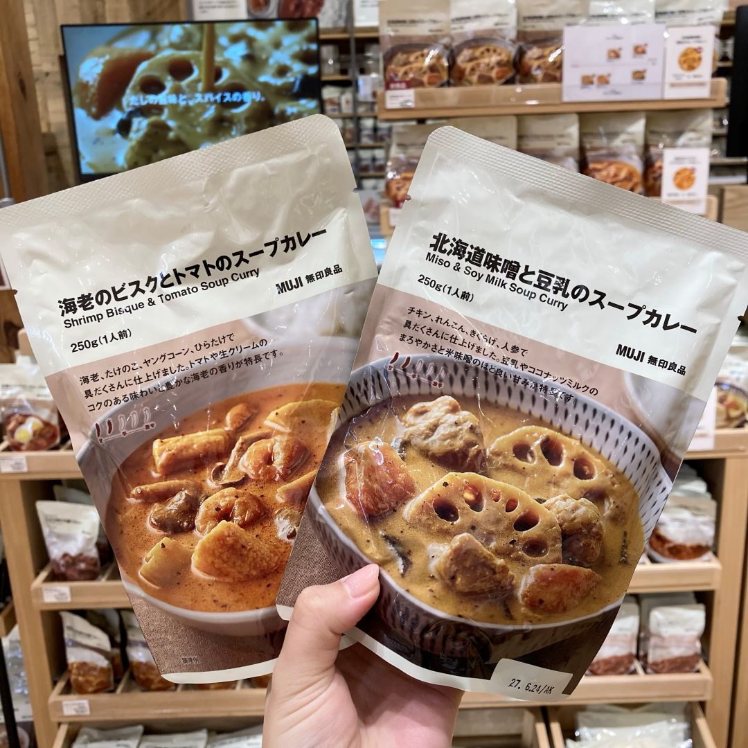 試食