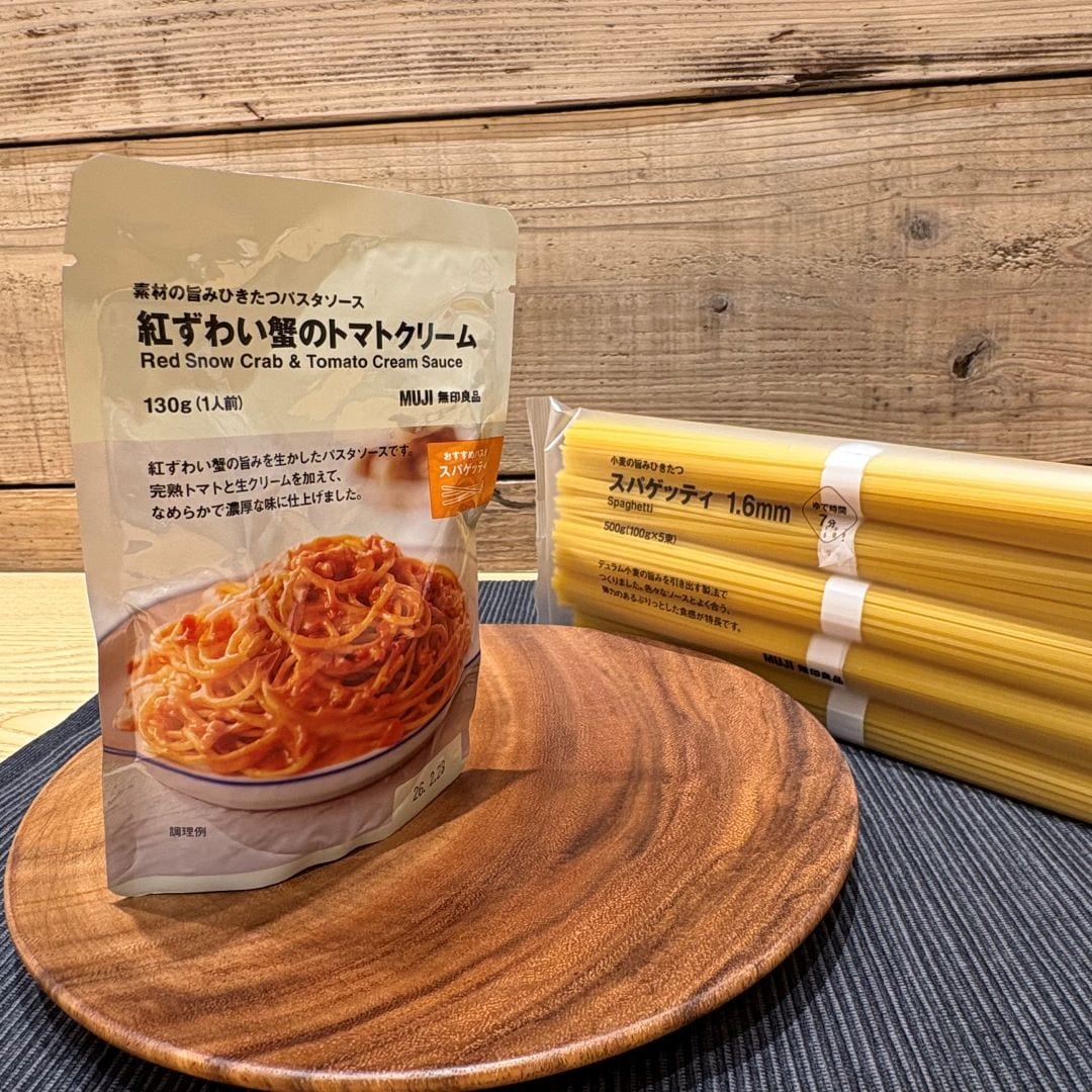 【ゆめタウン学園】　良いね祭対象商品　「紅ずわい蟹のトマトクリーム」のご紹介