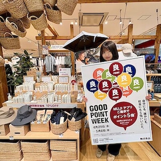 【ゆめタウン学園】　「GOOD　POINT　WEEK」開催中です！