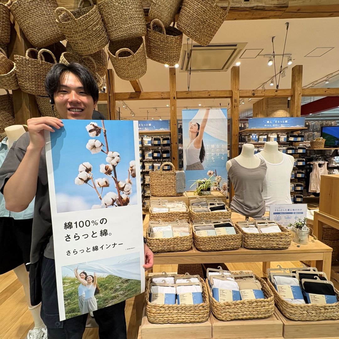 【ゆめタウン学園】　夏をさらっと快適に！「さらっと綿シリーズ」のご紹介