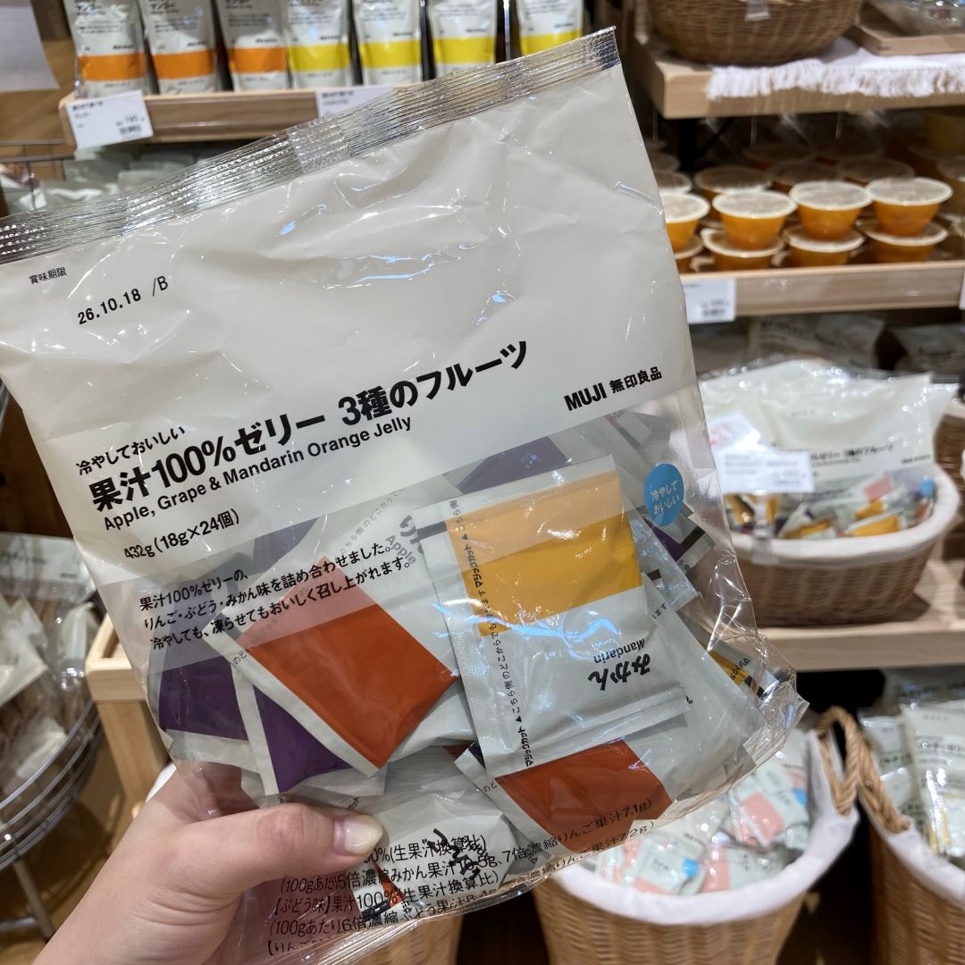 試食