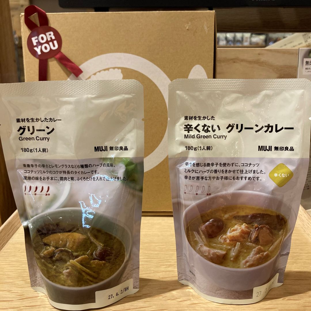グリーン