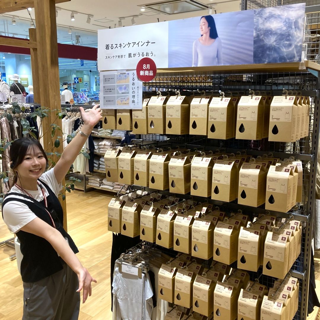 【ゆめタウン学園】　新商品「着るスキンケア」シリーズのご紹介