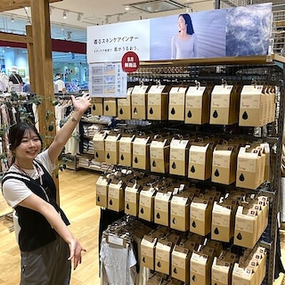 【ゆめタウン学園】　新商品「着るスキンケア」シリーズのご紹介