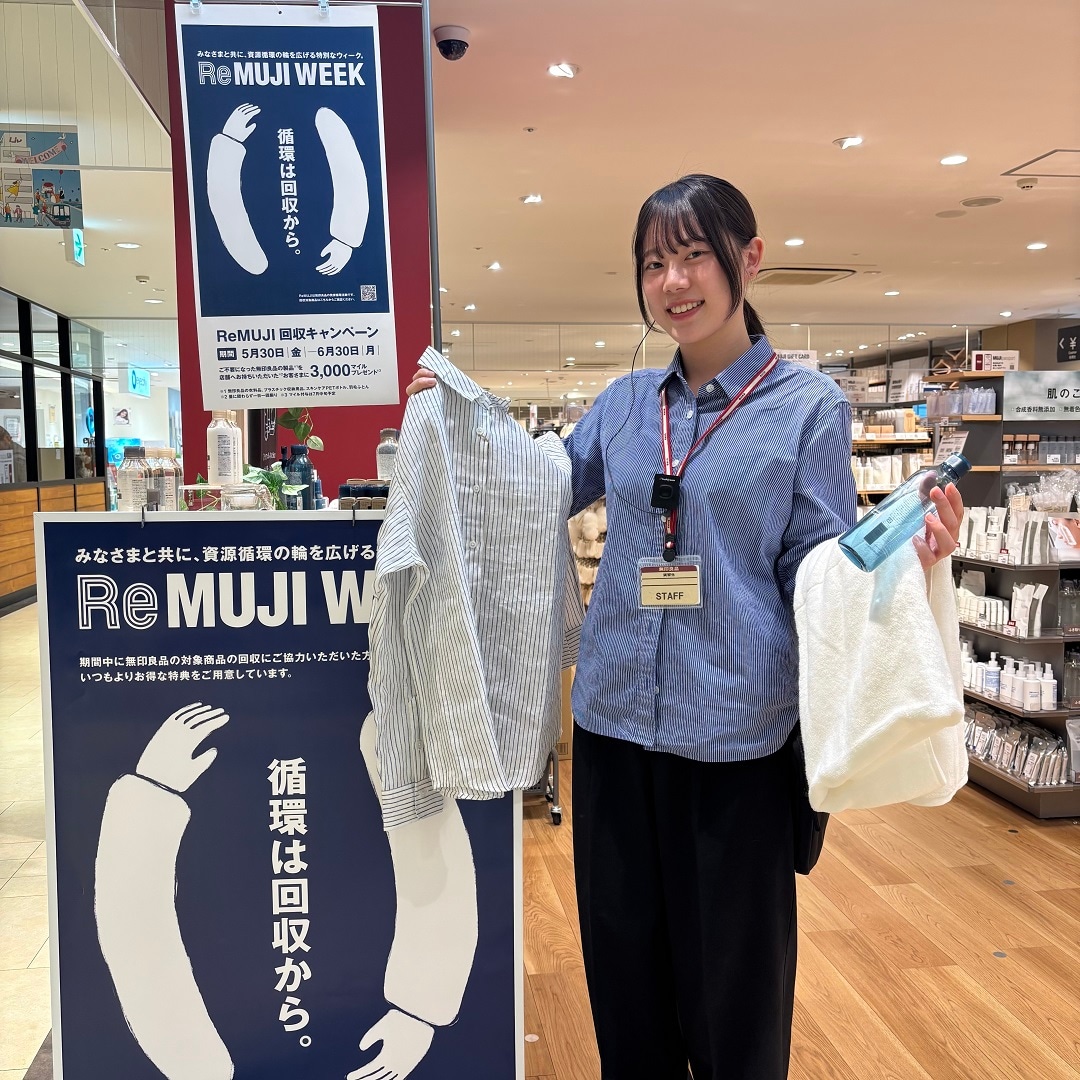 【リブ住吉】REMUJI WEEK