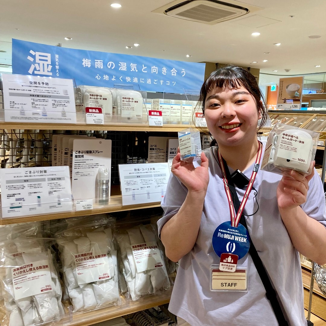 【リブ住吉】虫よけグッズで快適な夏をすごしませんか