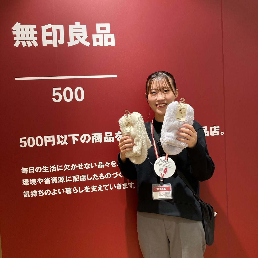 【リブ住吉】足元の冷たさはこれで解決！