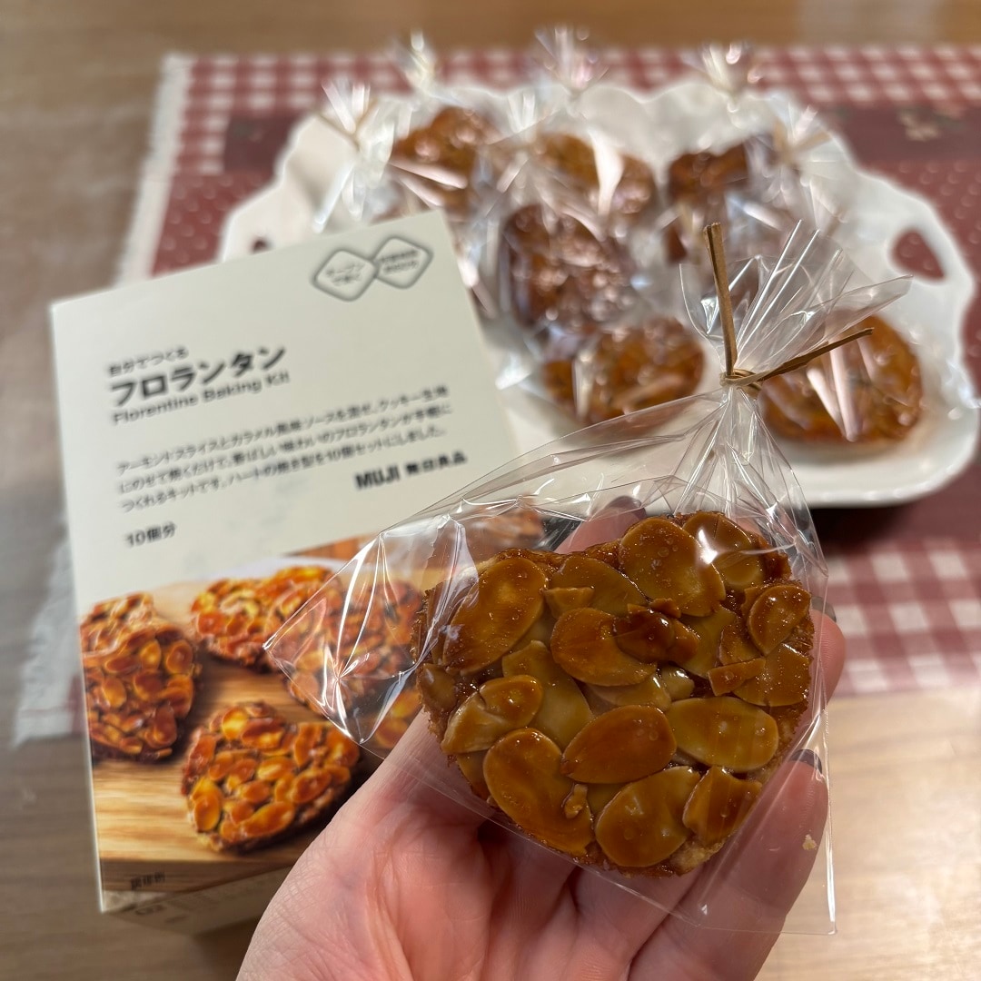 手作りキット『フロランタン』を作ってみました