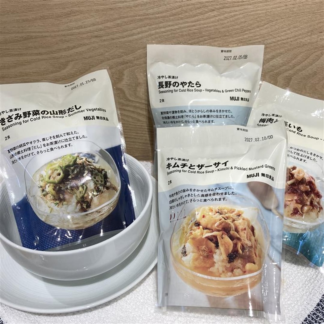 冷やし茶漬け4種