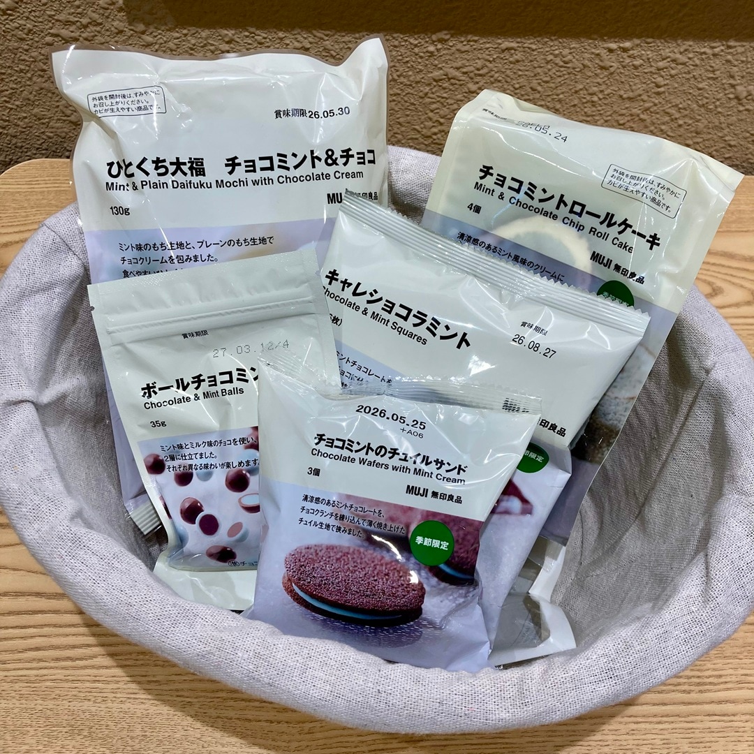 【リブ住吉】すっきり爽快なミントのお菓子 