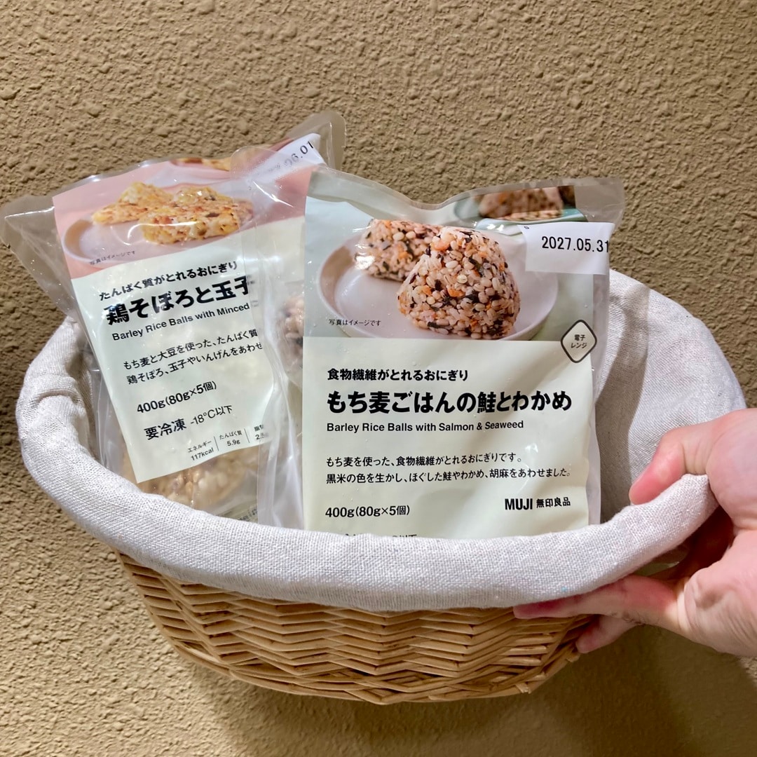 【リブ住吉】新発売の健康おにぎりはいかがでしょうか。 