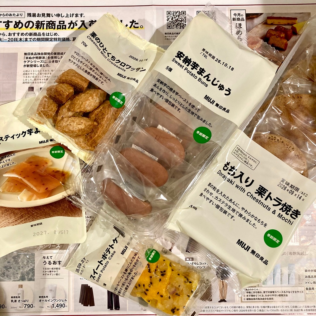 【リブ住吉】新発売の芋と栗のお菓子はいかがでしょうか。