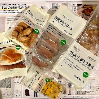 【リブ住吉】新発売の芋と栗のお菓子はいかがでしょうか。