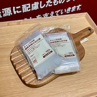 【リブ住吉】『チャック付き 調味料用小分け袋』が再入荷しました 