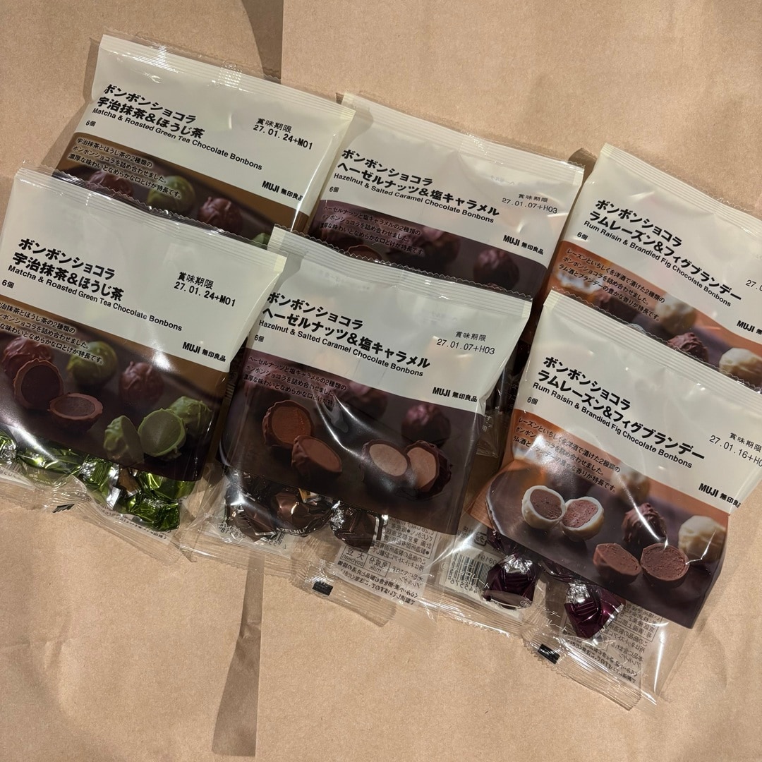 【リブ住吉】10月新商品のボンボンショコラはいかがでしょうか。