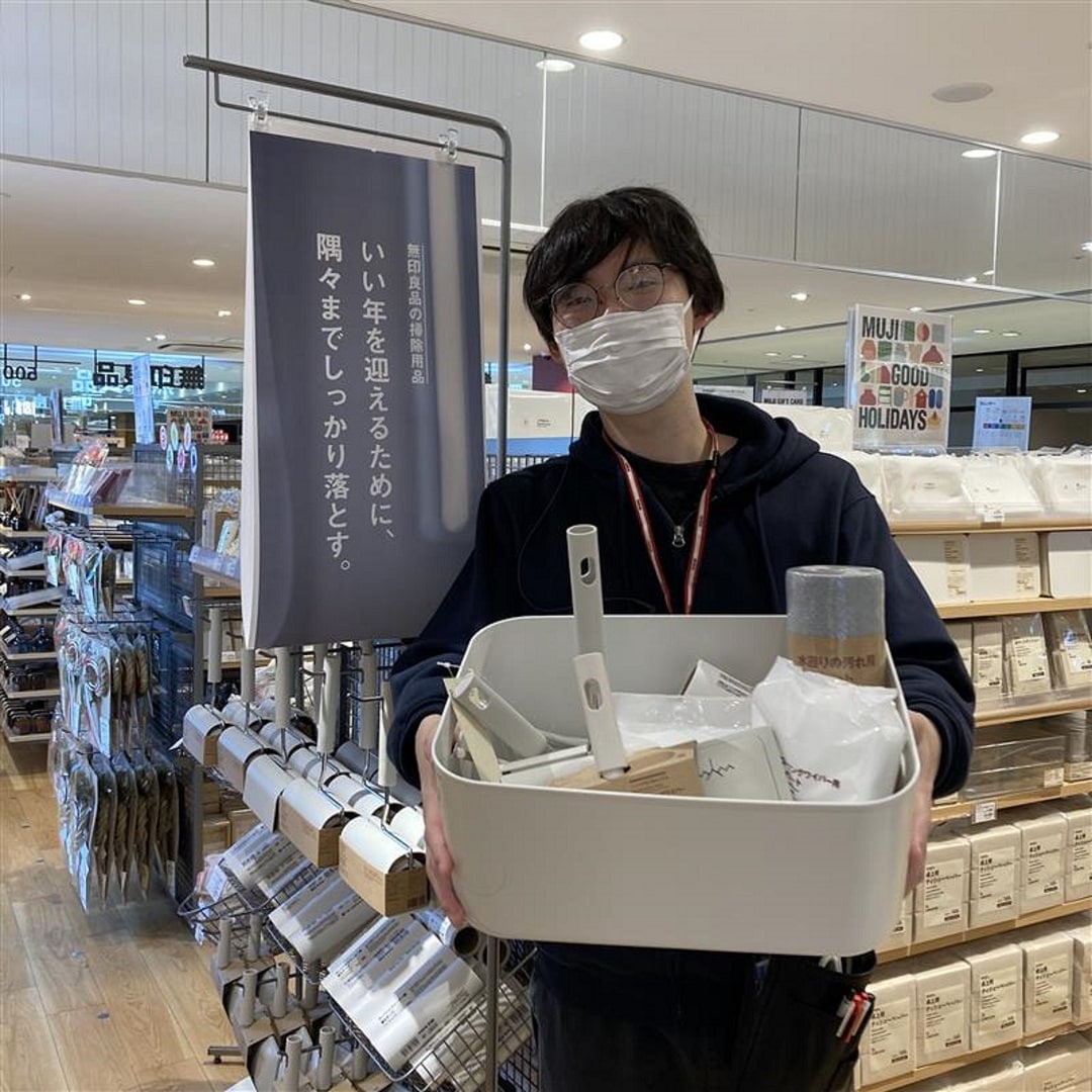 【リブ住吉】年末の大掃除準備は無印良品で