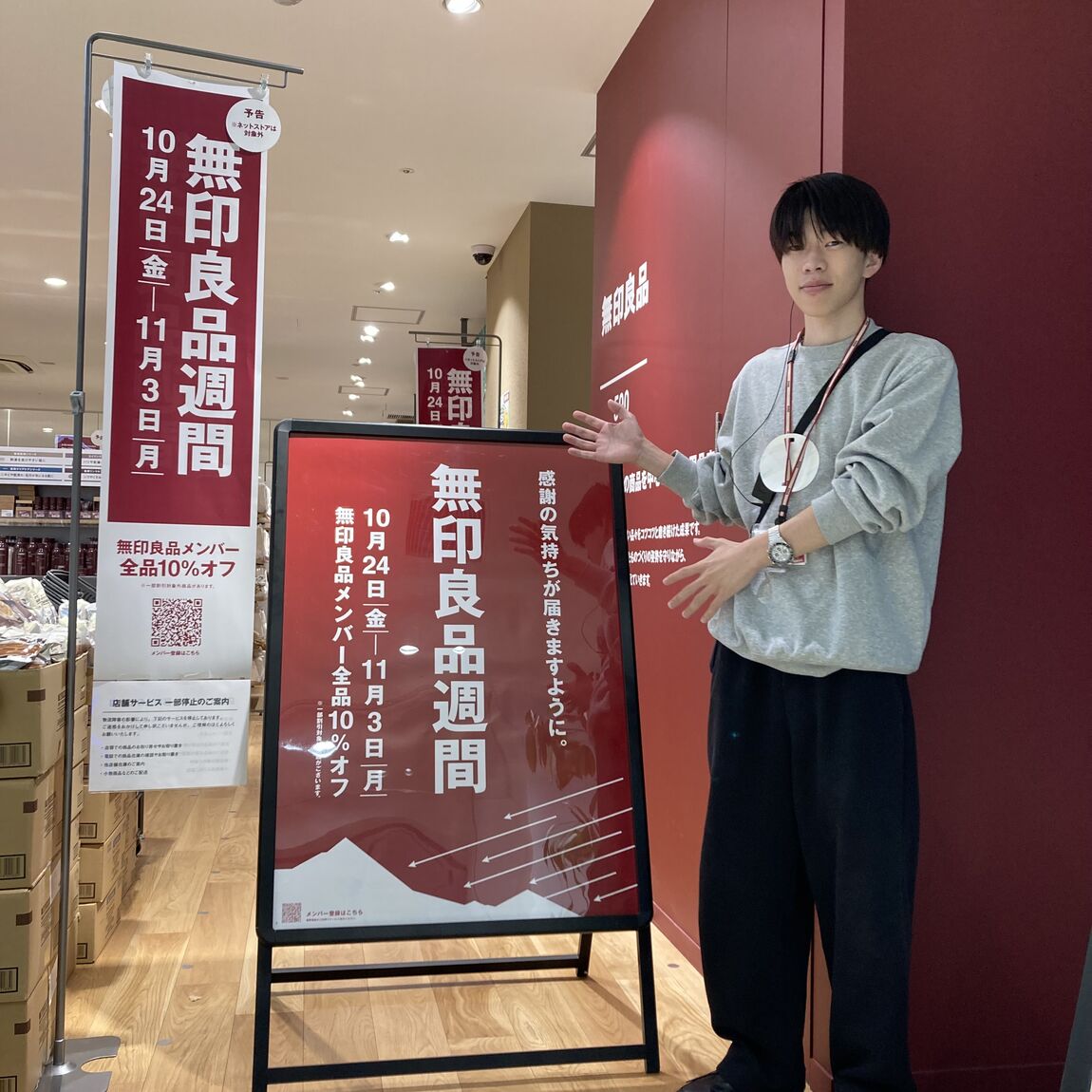 【リブ住吉】お買い忘れはございませんか？