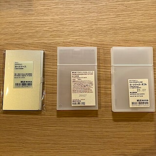 【リブ住吉】安い・軽い・シンプル。三拍子が揃ったカードケース