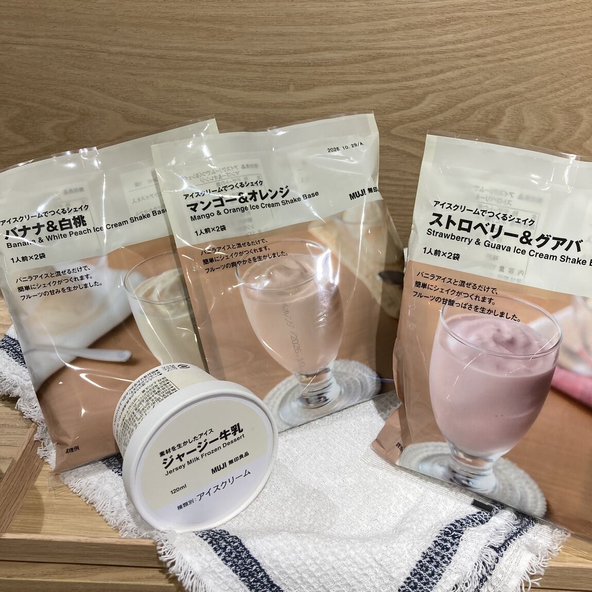 シェイク