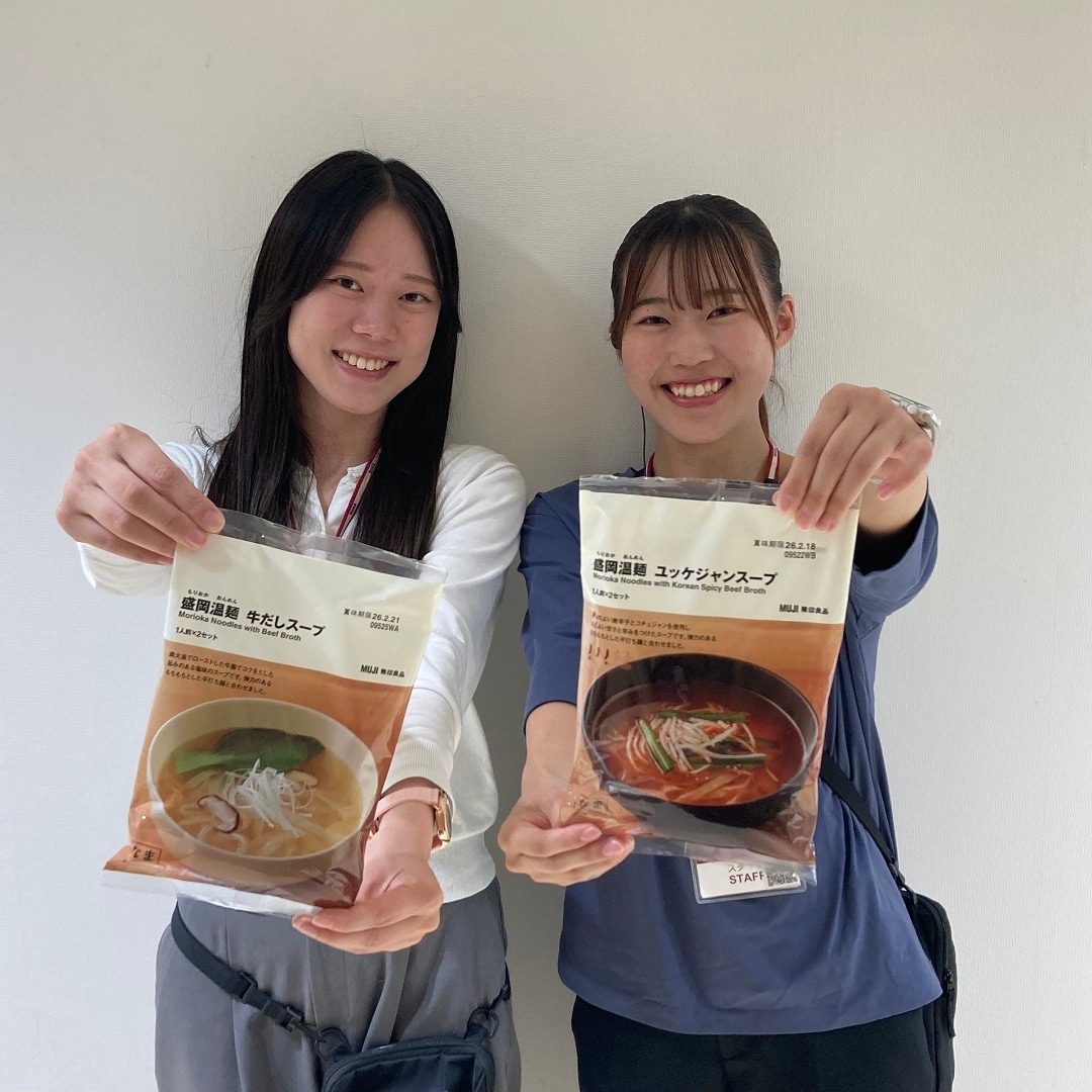 【リブ住吉】盛岡温麺キー