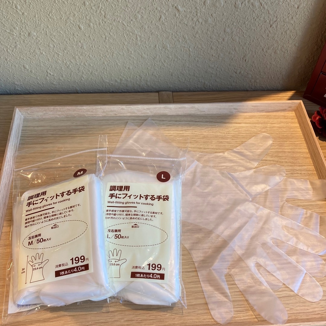 【リブ住吉】手にフィットする手袋　キー