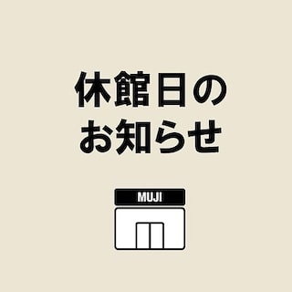 【ららぽーとTOKYO-BAY North Gate】休館日のお知らせ