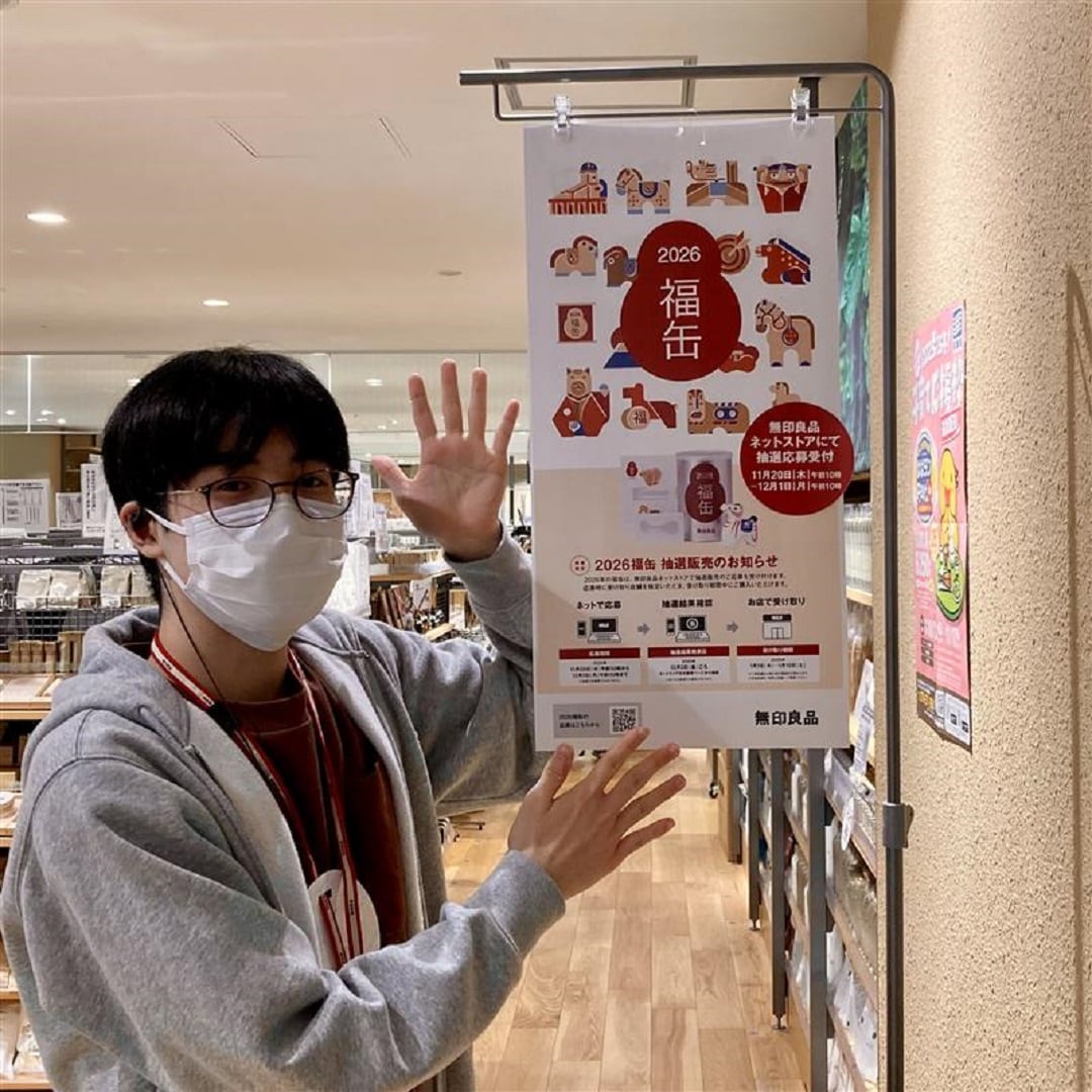 【リブ住吉】福缶キー