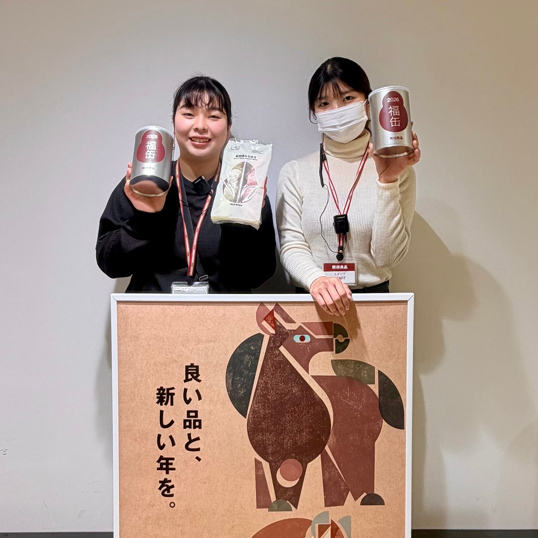 【リブ住吉】年末キー